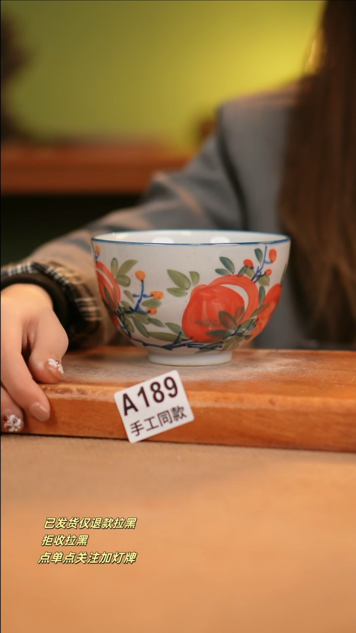 【闪购商品】其他A189窑林瓷业瓷器