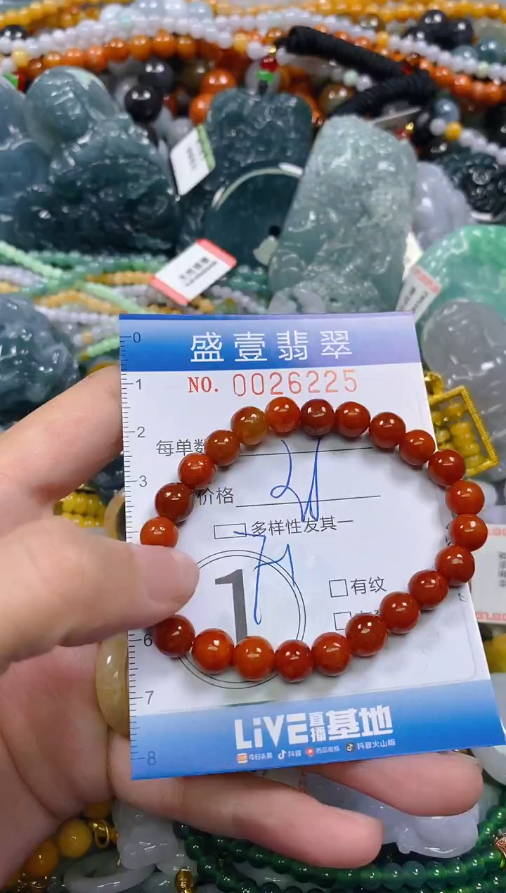 颈饰未镶嵌翡翠闪购0026225