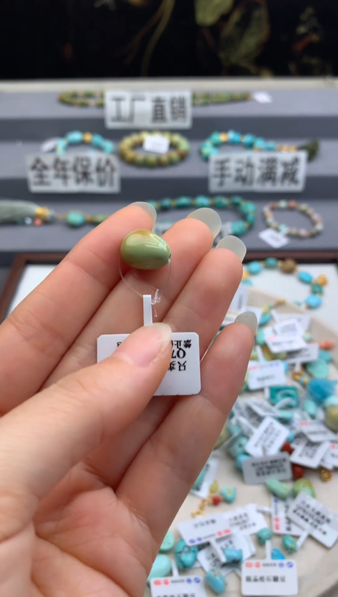 未镶嵌糖豆南红玛瑙茜.X12