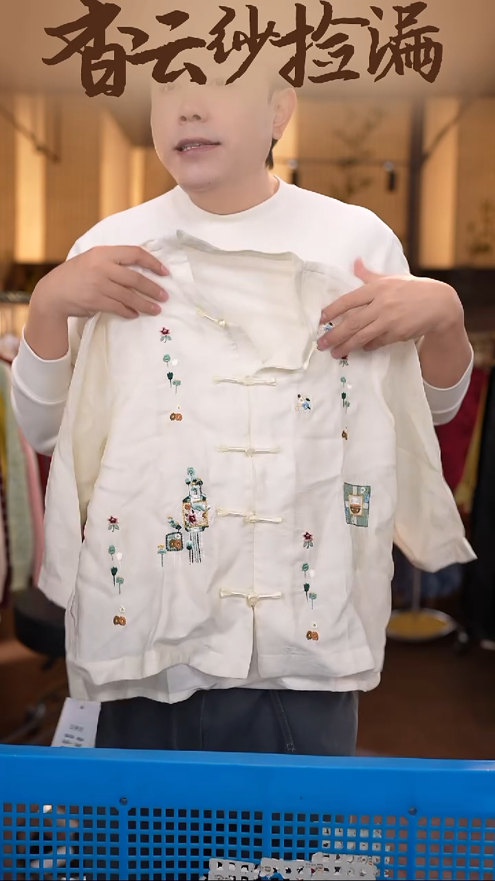 3XL     香云纱清仓
