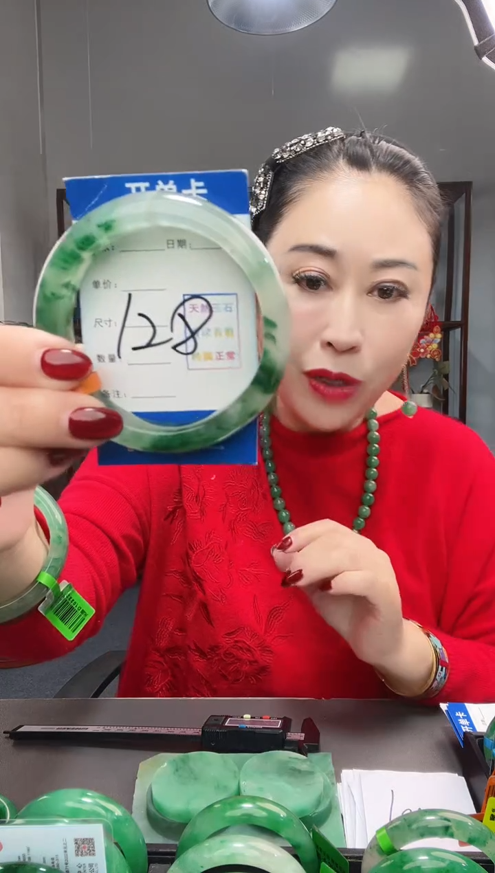 【闪购商品】石英质玉手镯未镶嵌非洲翠