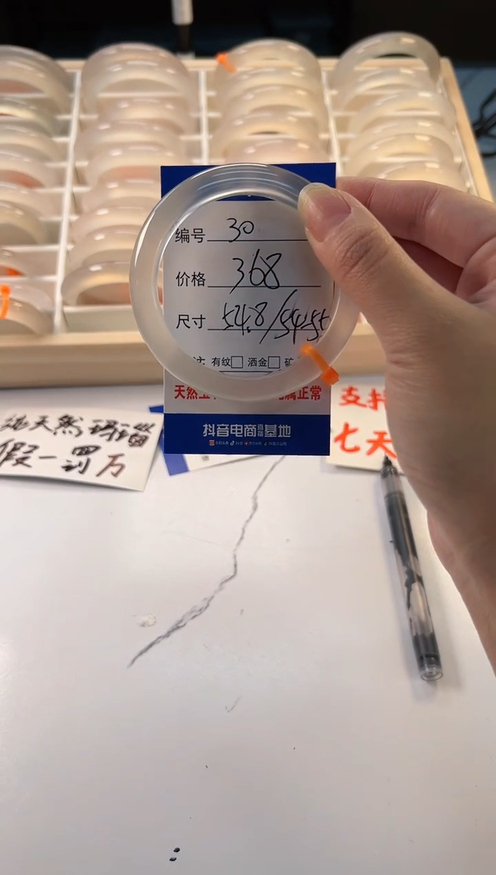 【闪购商品】玛瑙/玉髓手镯未镶嵌30-马橙1-54