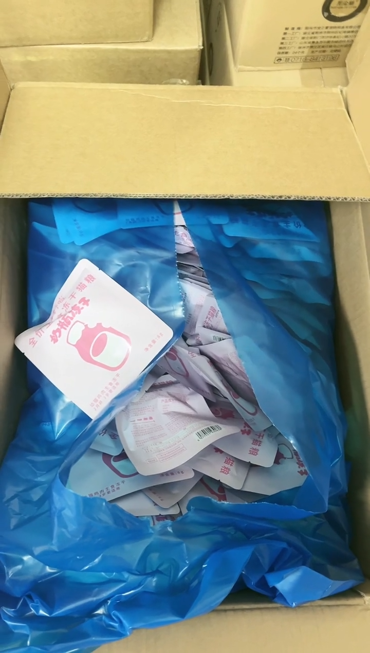 19.9拓海 奶瓶冻干试吃6包