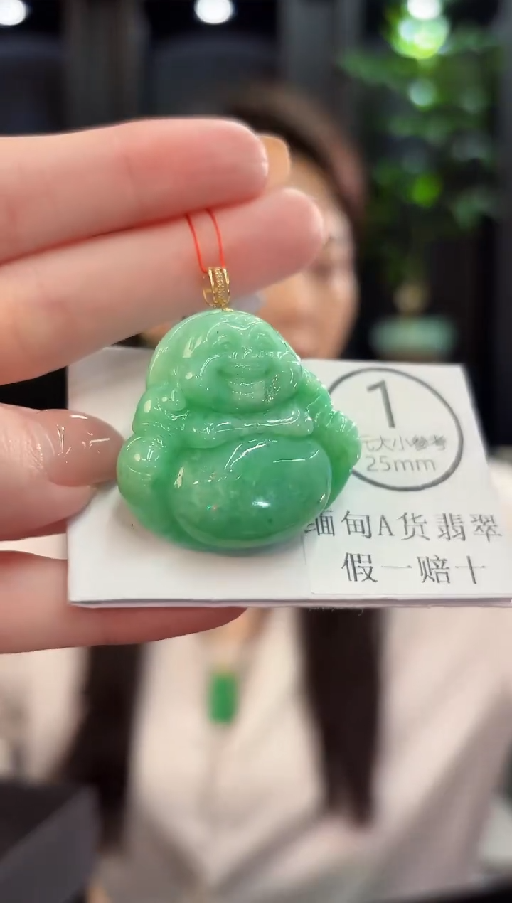 吊坠(不含链)18K金镶嵌翡翠 缅甸A货/支持复检/一件