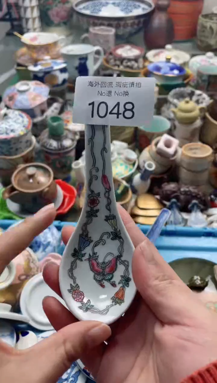 【闪购商品】摆件1048精美瓷器创意日瓷