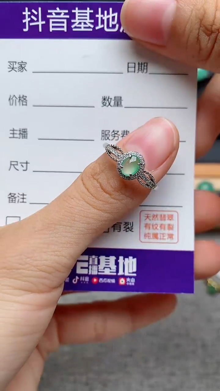 银S925镶嵌戒指翡翠1