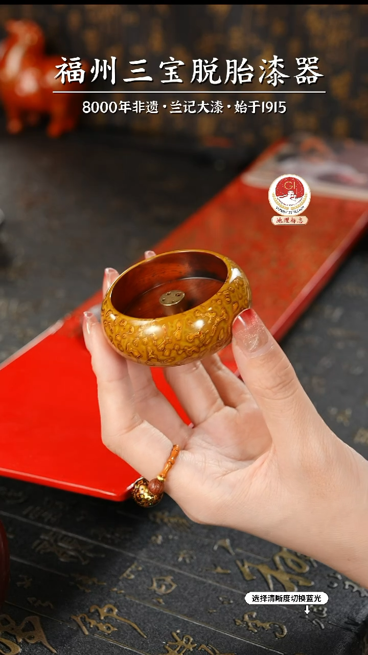 【闪购商品】大漆漆器 明黄金小香插