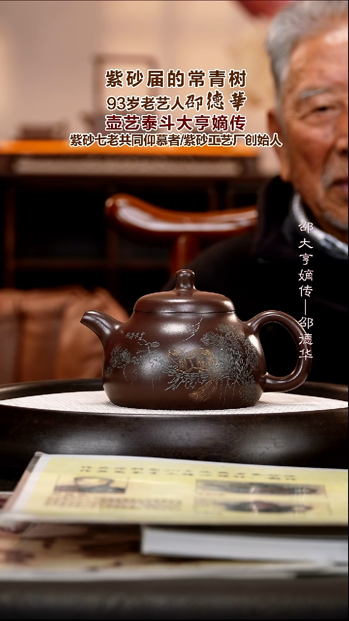 茶壶紫砂SDH4   匏瓜 老紫泥   420cc