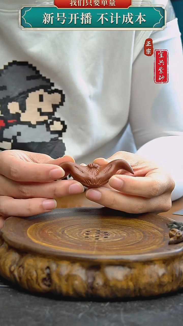 紫砂茶宠宜兴原矿紫砂茶宠