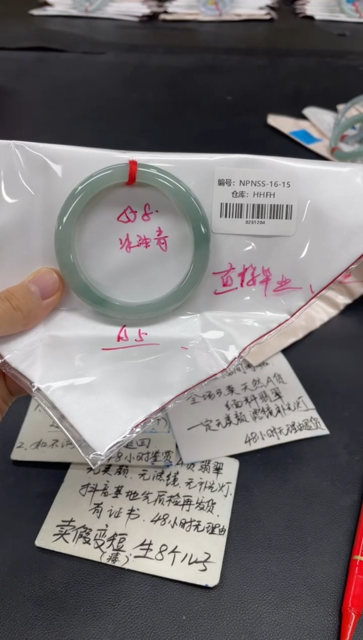 未镶嵌手镯翡翠翡翠手镯