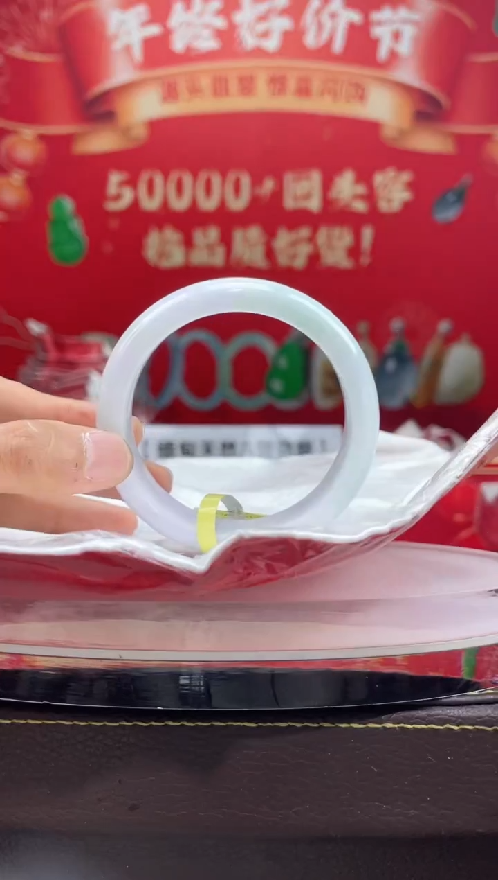 【闪购商品】翡翠手镯未镶嵌手镯8