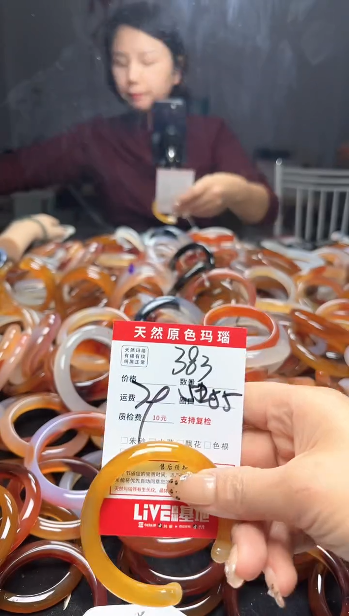【闪购商品】玛瑙/玉髓手镯未镶嵌383
