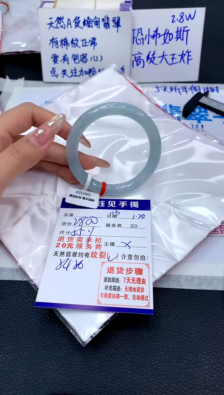 【闪购商品】翡翠手镯未镶嵌111111111111111