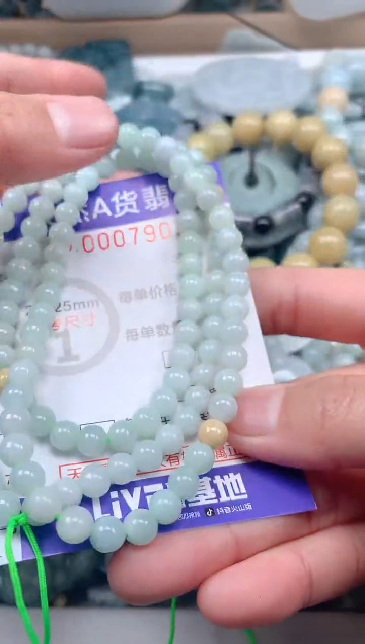 【闪购商品】翡翠吊坠(不含链)未镶嵌1