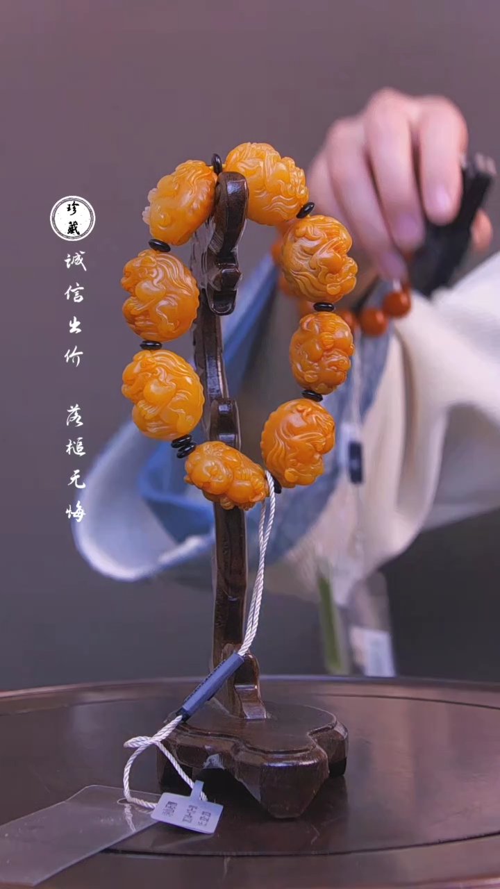 【闪购商品】铜雪X（先鉴后发，安心选购）田黄手串