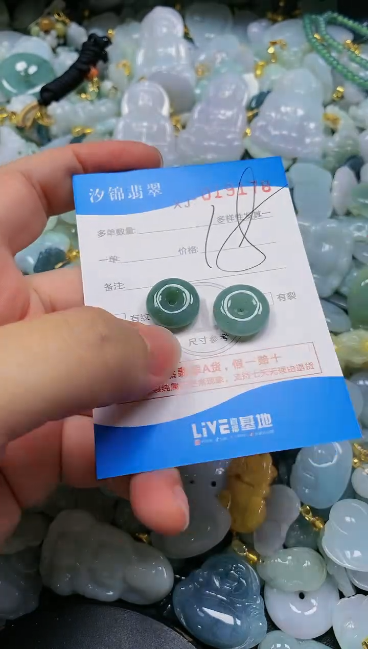 翡翠未镶嵌颈饰闪购商品0019178