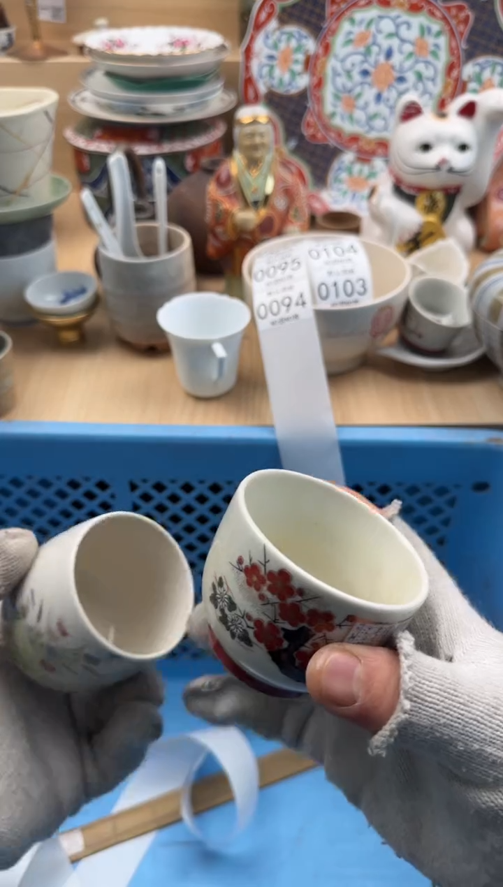 093默认微瑕，满20元包邮