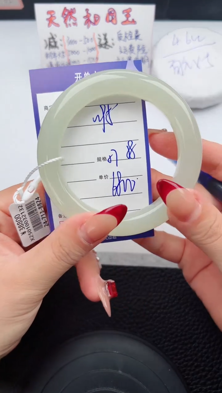 【闪购商品】和田玉手镯未镶嵌95微色差T12