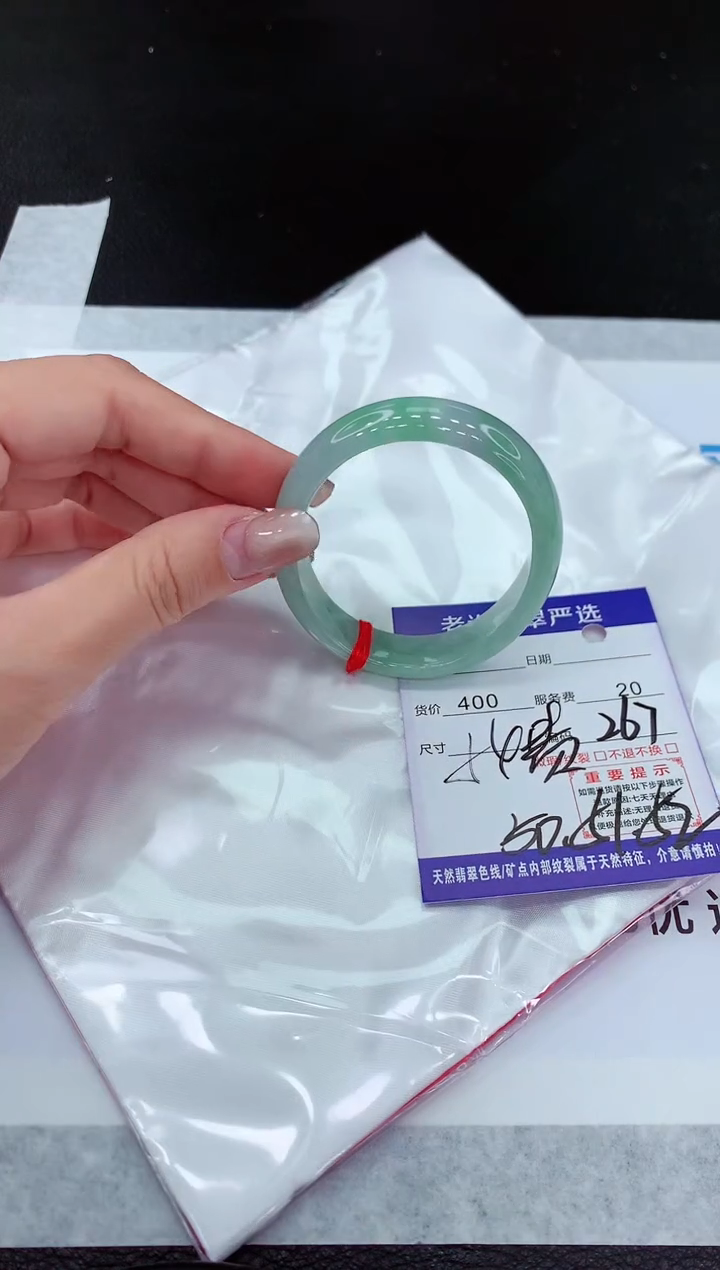 【闪购商品】翡翠未镶嵌手镯11111111