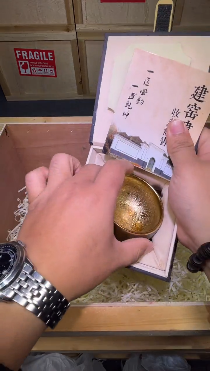 茶盏主人杯精选一只16