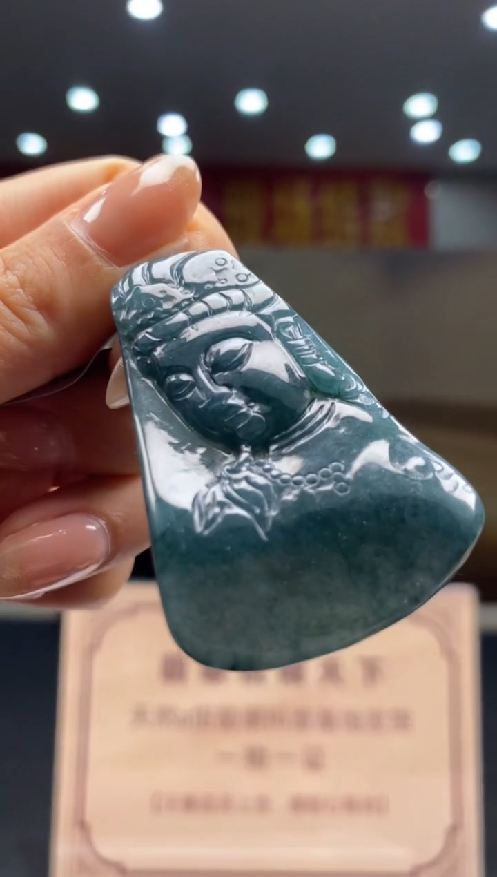 【闪购商品】定制翡翠未镶嵌********47