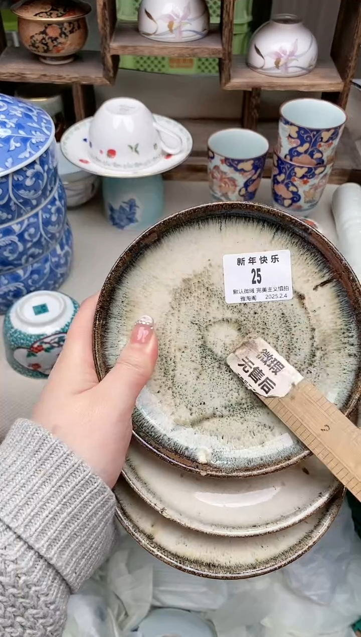 【闪购商品】瓷片25-3 雅淘阁欢迎您的光临