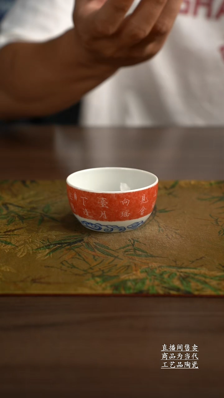 瓷片景德镇手工陶瓷茶具