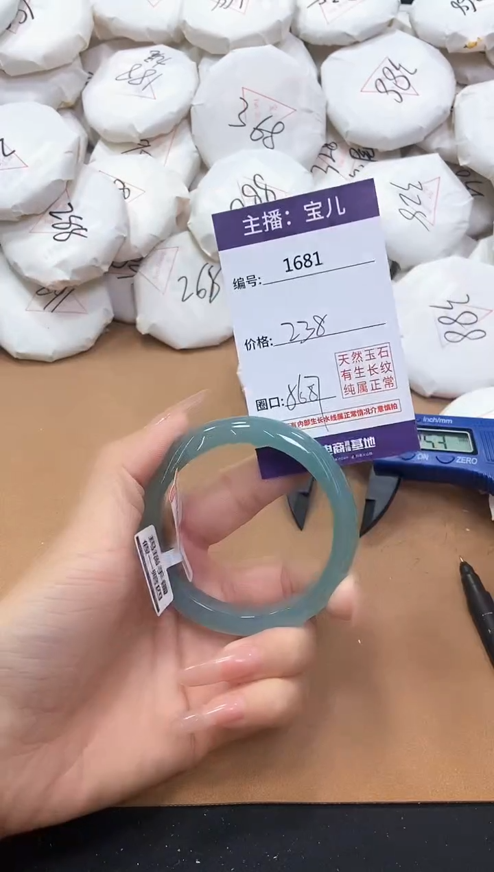 【闪购商品】玛瑙/玉髓手镯未镶嵌1681