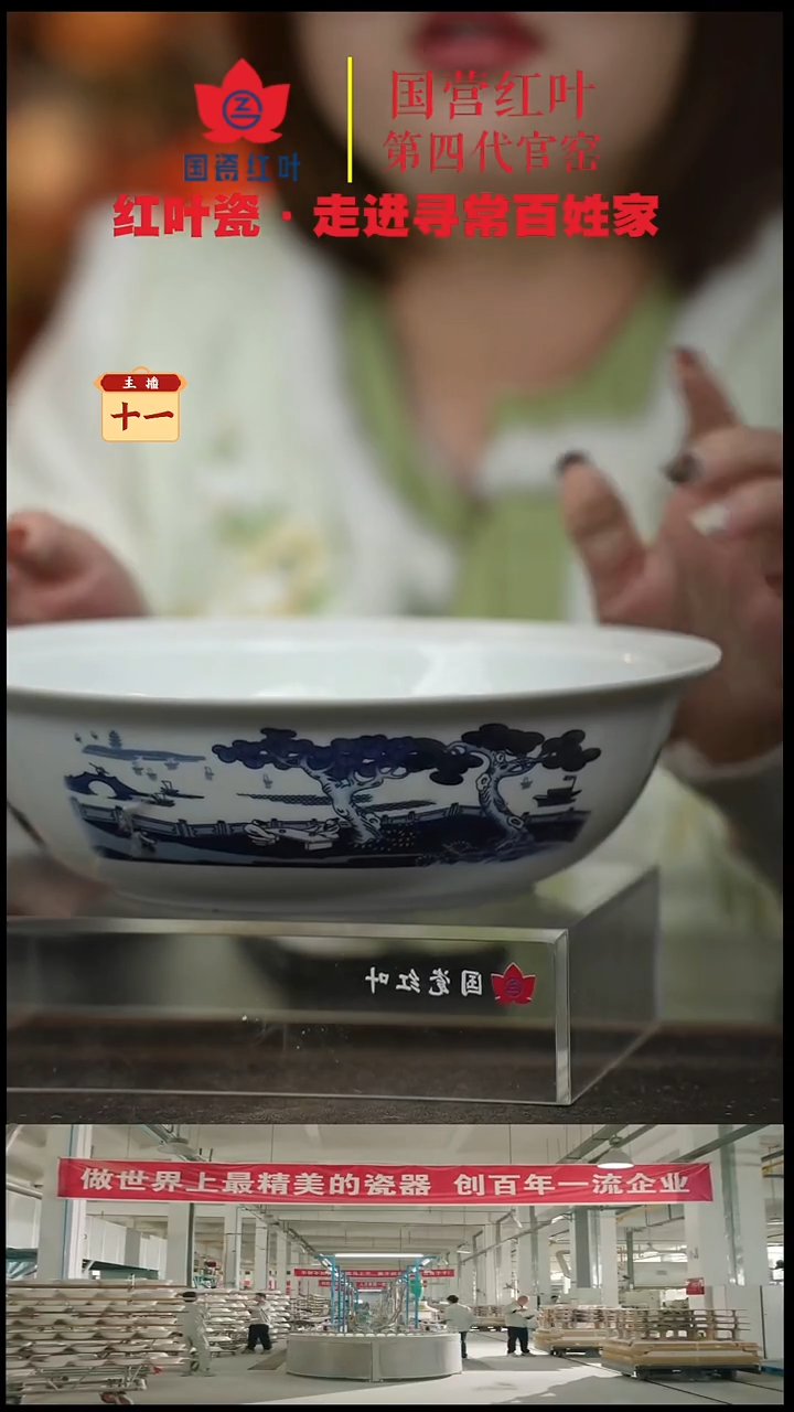 陶瓷1个微瑕楼台望月9英寸无盖品呙