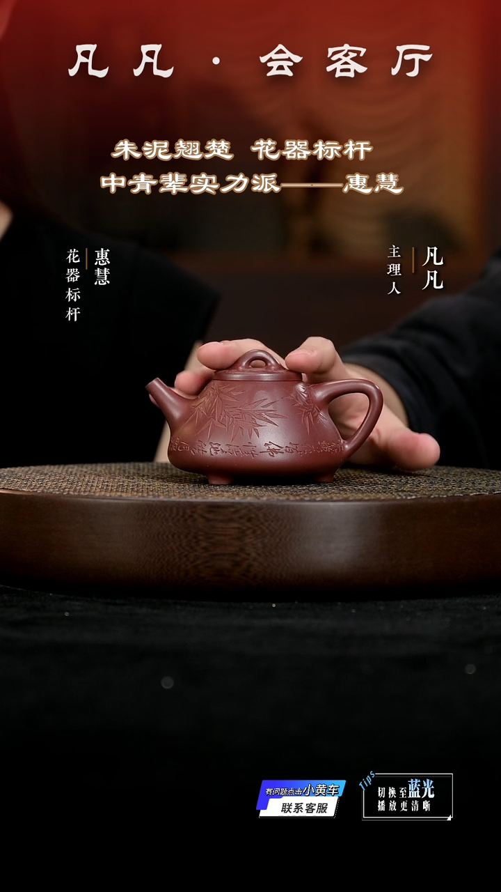 茶壶紫砂PT11惠慧子冶石瓢叶龙血砂180cc