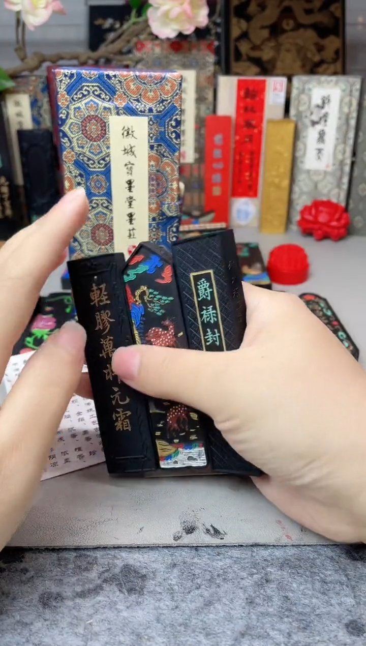 宝墨堂 受天百禄+轻胶万杵元霜+爵禄封侯