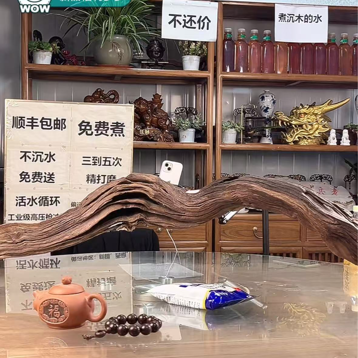 紫砂壶紫砂摆件一木成景