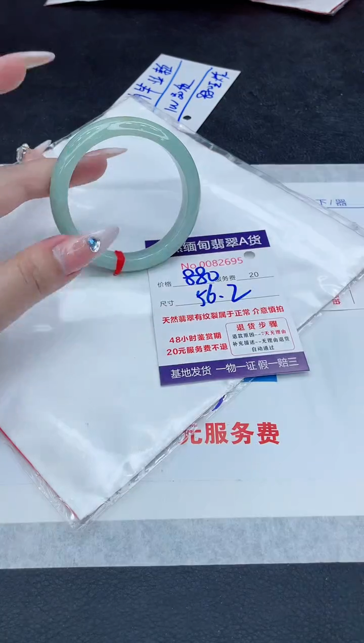 【闪购商品】翡翠手镯未镶嵌111111111111111