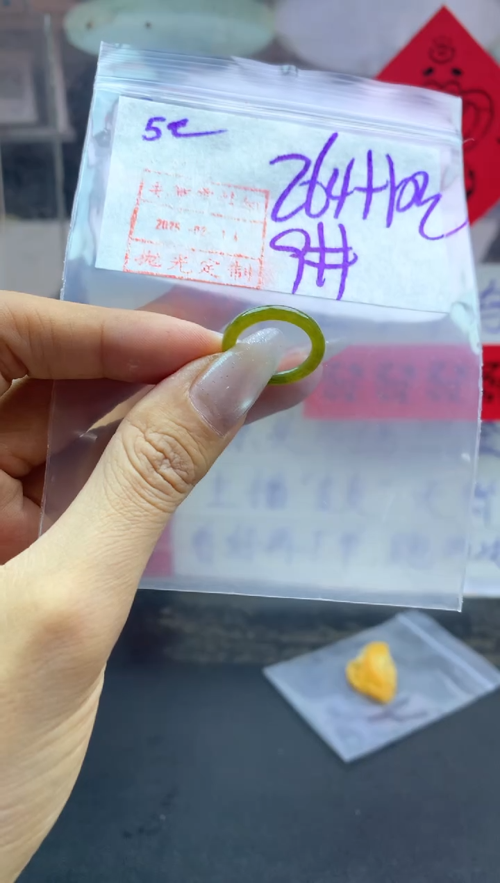 【闪购商品】定制翡翠未镶嵌52戒圈9*274元毛货需精抛光