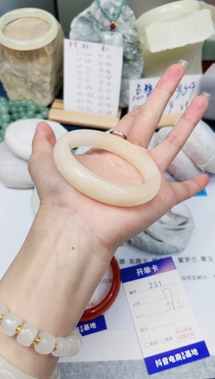 【闪购商品】石英质玉手镯未镶嵌231-财气镯-圈口56