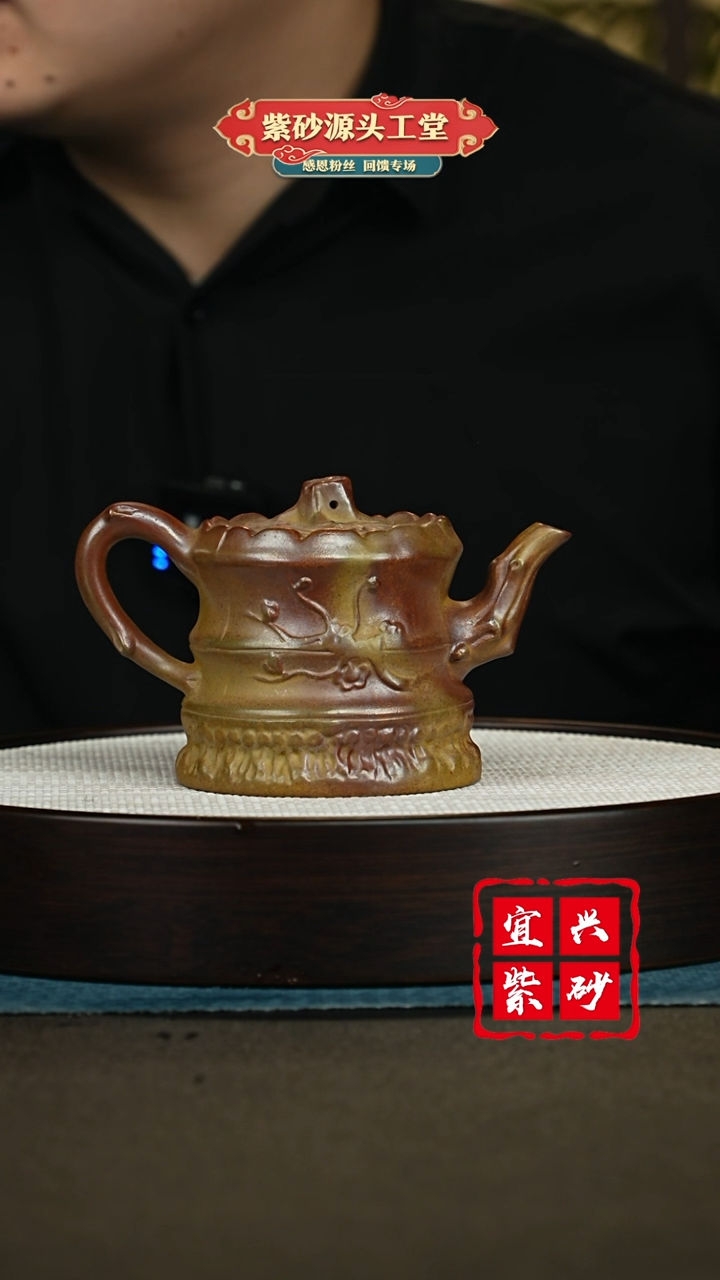 【闪购商品】紫砂茶壶紫砂茶壶