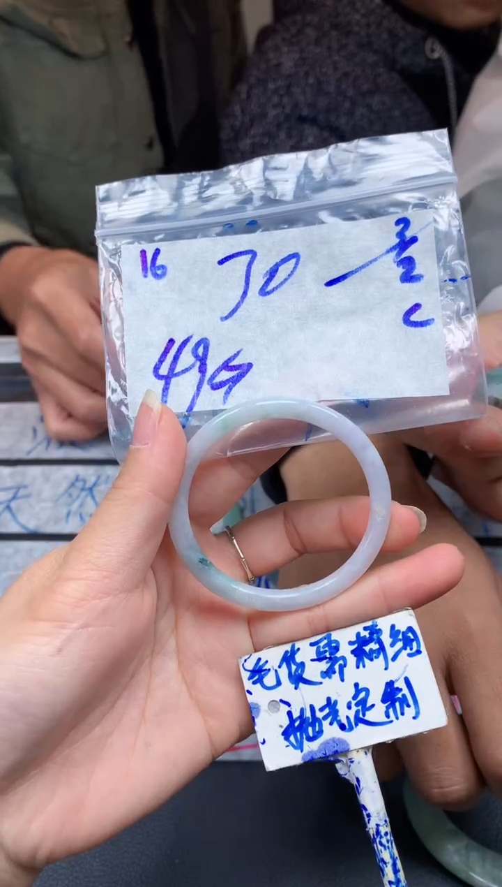 【闪购商品】定制翡翠未镶嵌16毛货需精细抛光手镯多样性拍一发一