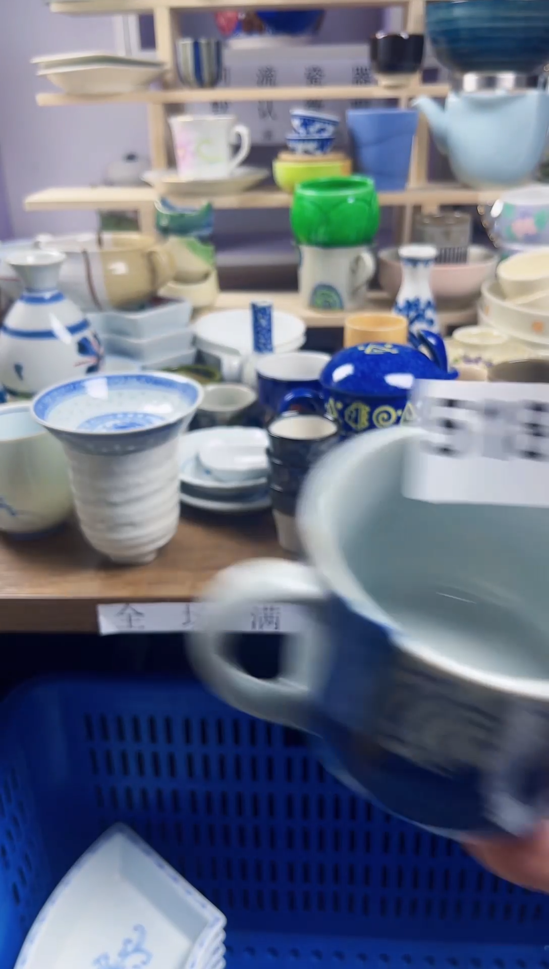 【闪购商品】瓷片回流默认微瑕518