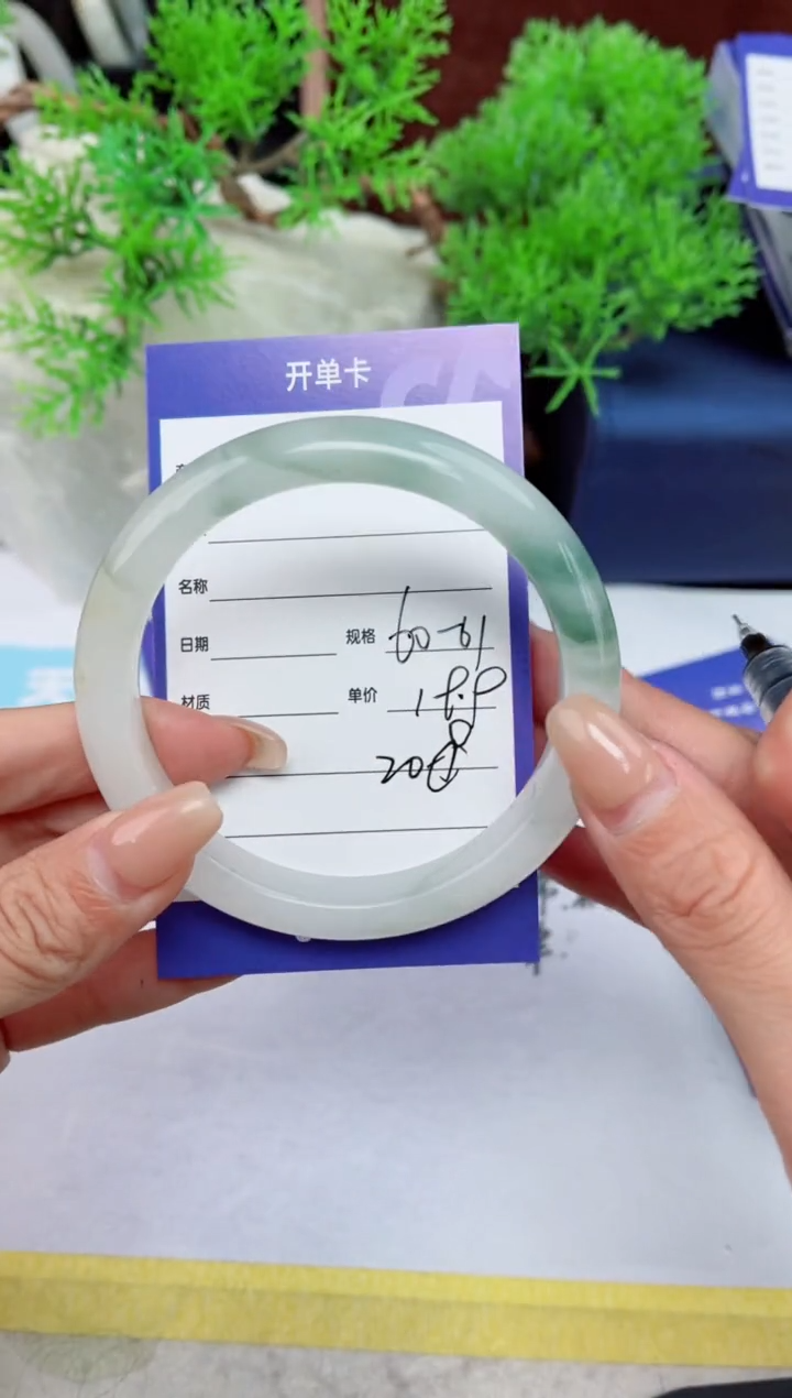 【闪购商品】石英质玉手镯未镶嵌208