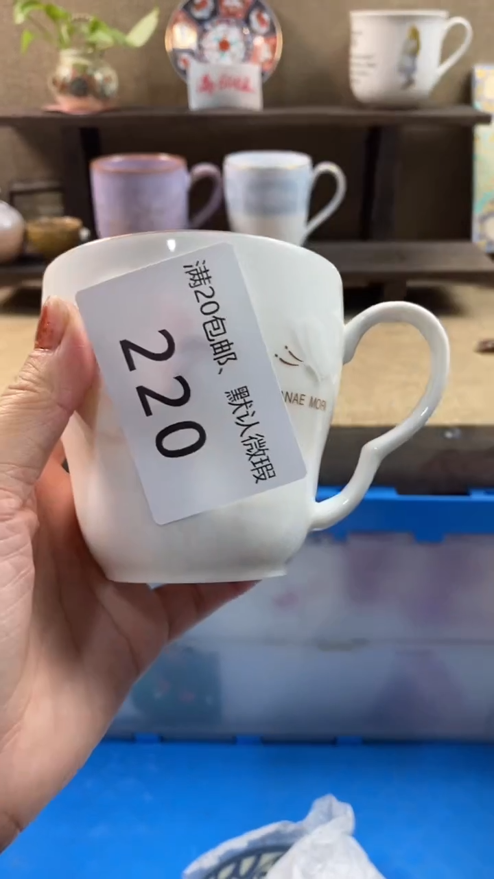其他陶玉*220满20包邮，感谢支持。