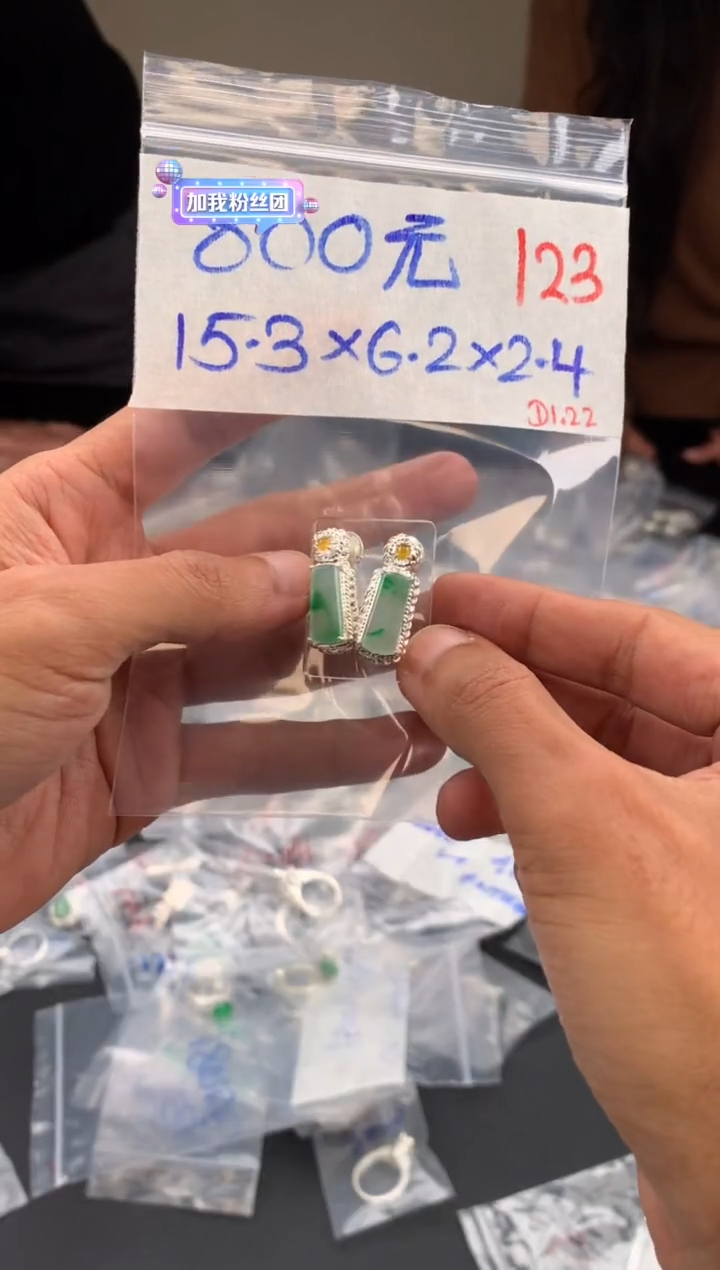 【闪购商品】定制翡翠未镶嵌毛货需精细抛光拍一发一