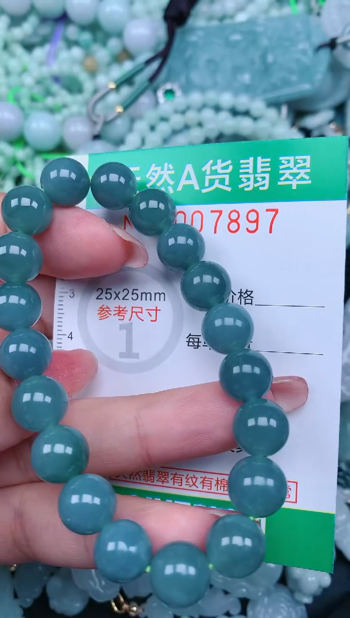 【闪购商品】翡翠颈饰未镶嵌.0007897