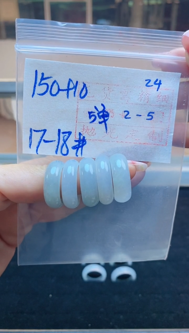 【闪购商品】定制翡翠未镶嵌戒圈150元1单1付#毛货需精细抛光