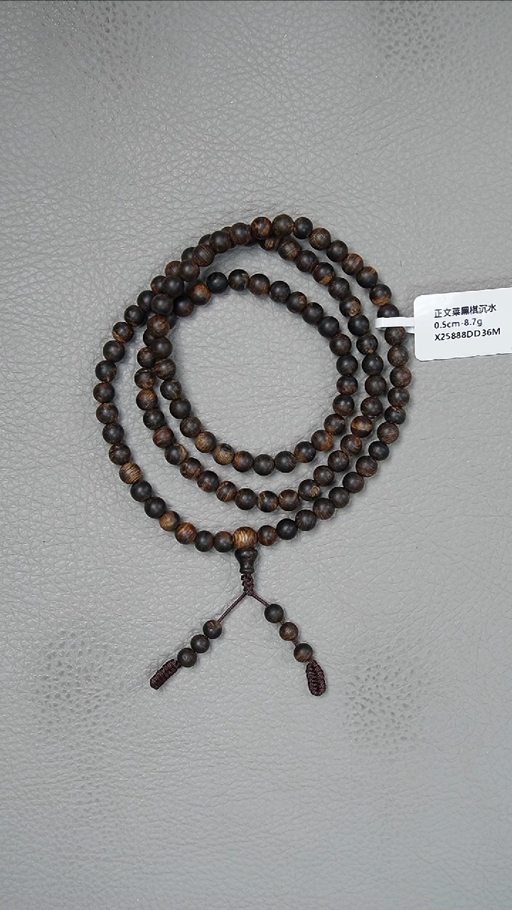 【闪购商品】沉香手串0.5-8.7g正区文莱黑棋沉水老料
