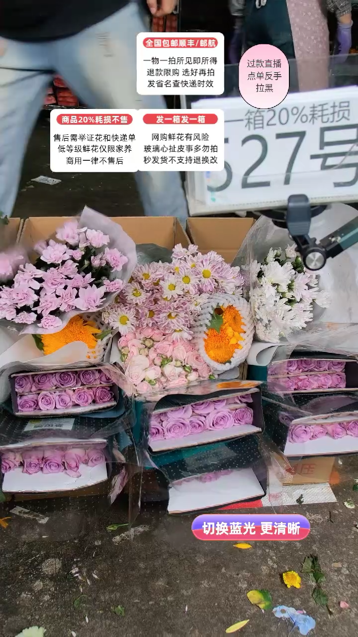 527号♥含20%耗损发一箱