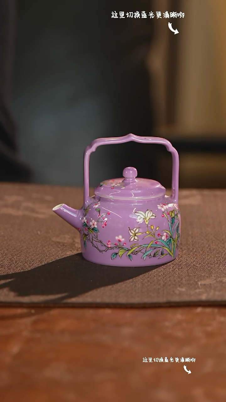 【闪购商品】九鸣瓷艺新春专场——溢珍堂