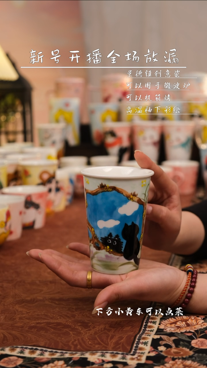 【闪购商品】景德镇可爱手工陶瓷