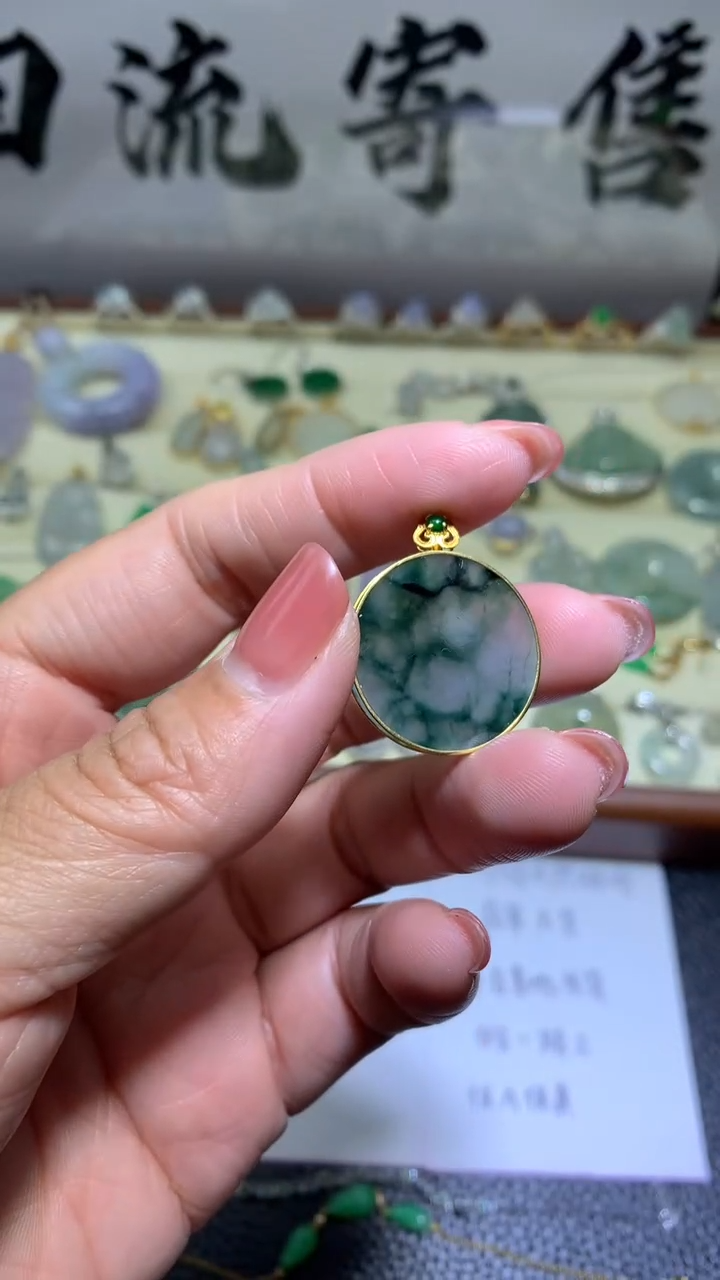 【闪购商品】翡翠颈饰18K金镶嵌042天然缅甸翡翠A货