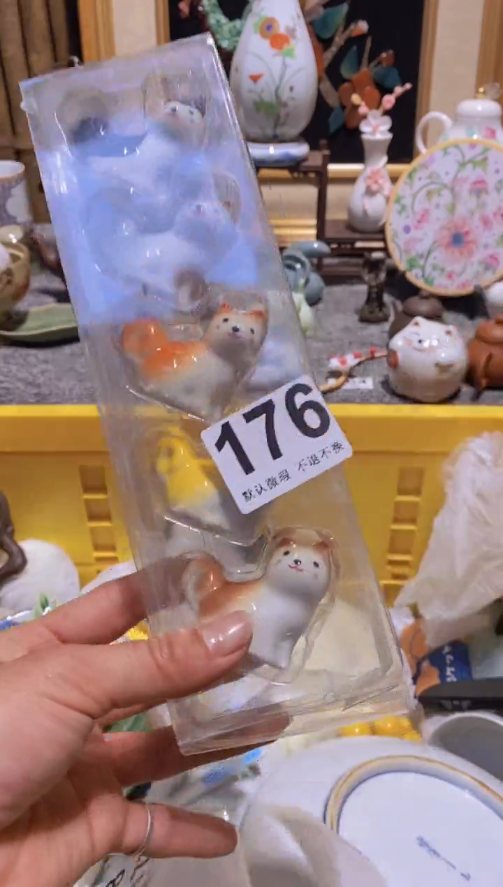 中古瓷器默认微瑕