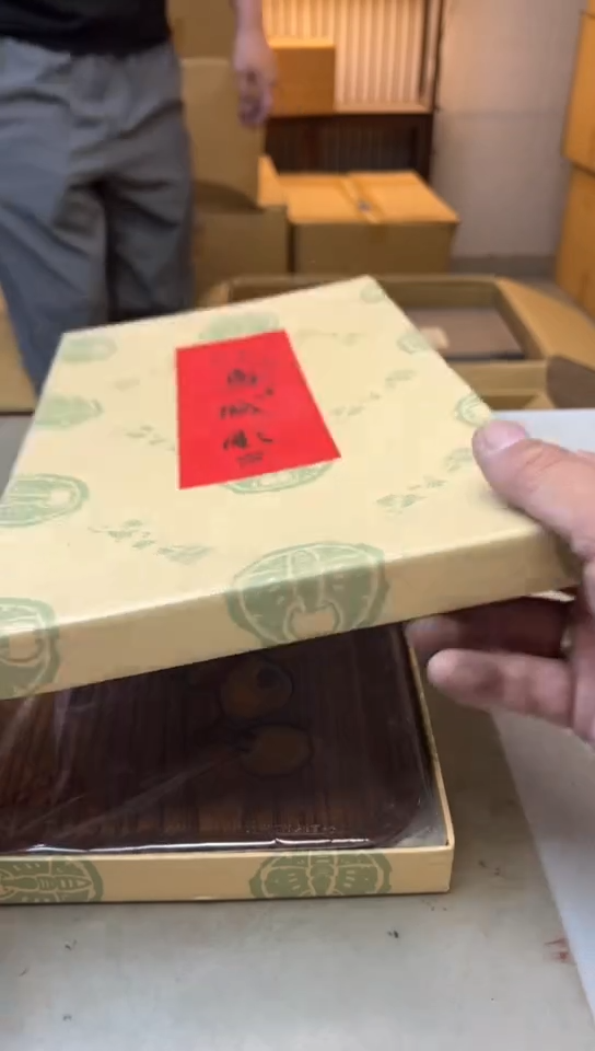 瓷片1098聚宝缘海淘精选